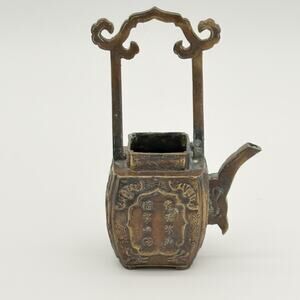 Qianlong Marked Vintage Chinese Brass Oil Pot Bail Handle Engraved 7” No Lid